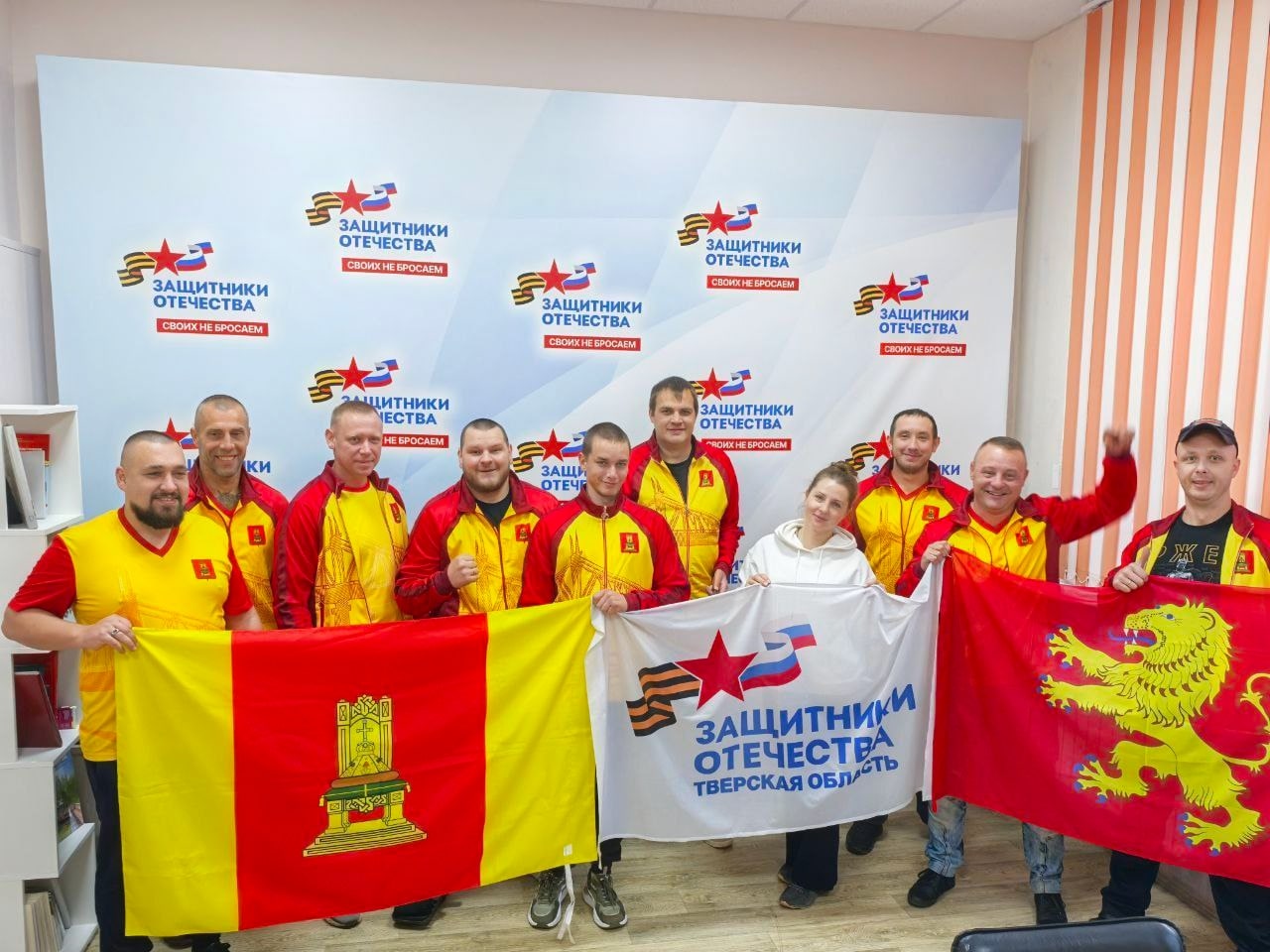 Ветераны СВО из Тверской области отправились на «Кубок Защитников Отечества»