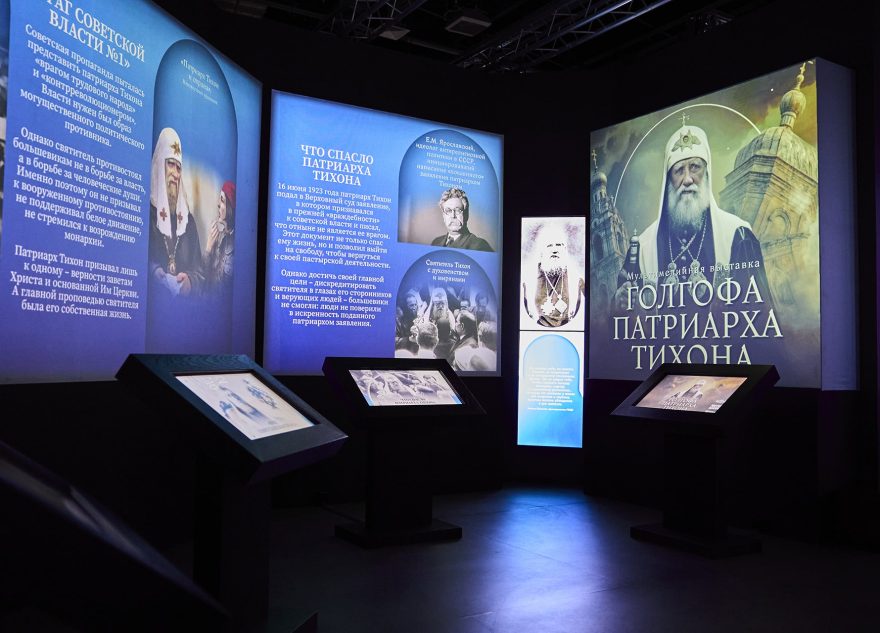 В Твери открылась «Голгофа патриарха Тихона»