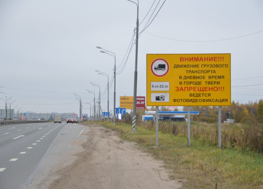 ограничили