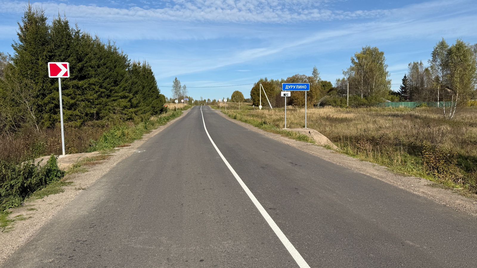 В Тверской области отремонтировали дорогу Еремкино – Дмитровка