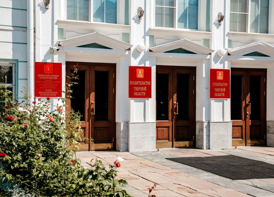 В Кремле прокомментировали ситуацию с назначением врио губернатора Тверской области губернатора