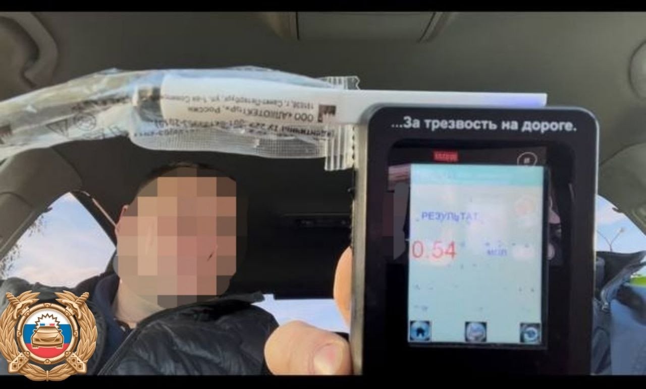 остановили