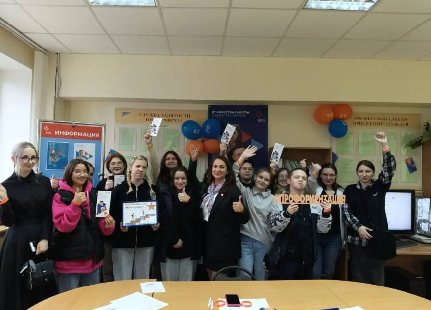 Больше 2000 старшеклассников и студентов Тверской области поучаствовали в акции «Служба занятости – молодежи» Больше 2000 старшеклассников и студентов Тверской области поучаствовали в акции «Служба занятости – молодежи»