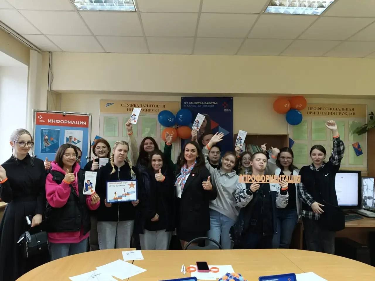 Больше 2000 старшеклассников и студентов Тверской области поучаствовали в акции «Служба занятости – молодежи»