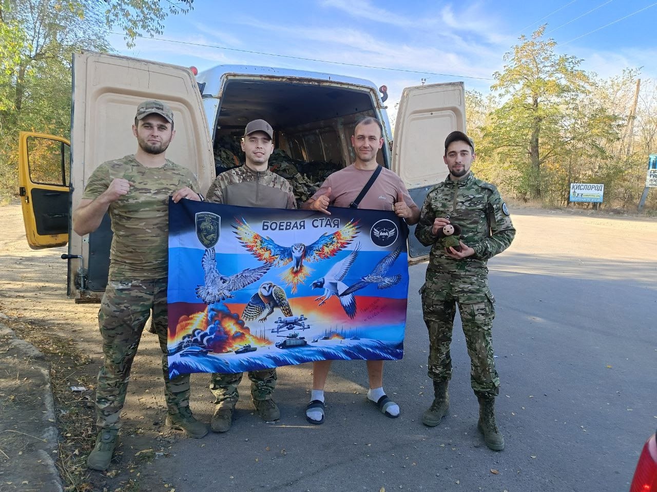 Волонтеры передали дроны, мотоцикл и талисманы бойцам из Оленино в зону СВО