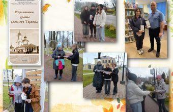 В Тверской области напечатали буклеты об утраченных святынях буклеты