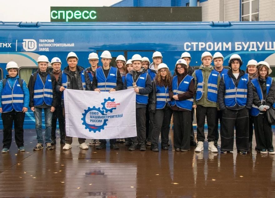 Тверской вагоностроительный завод открыл двери для школьников