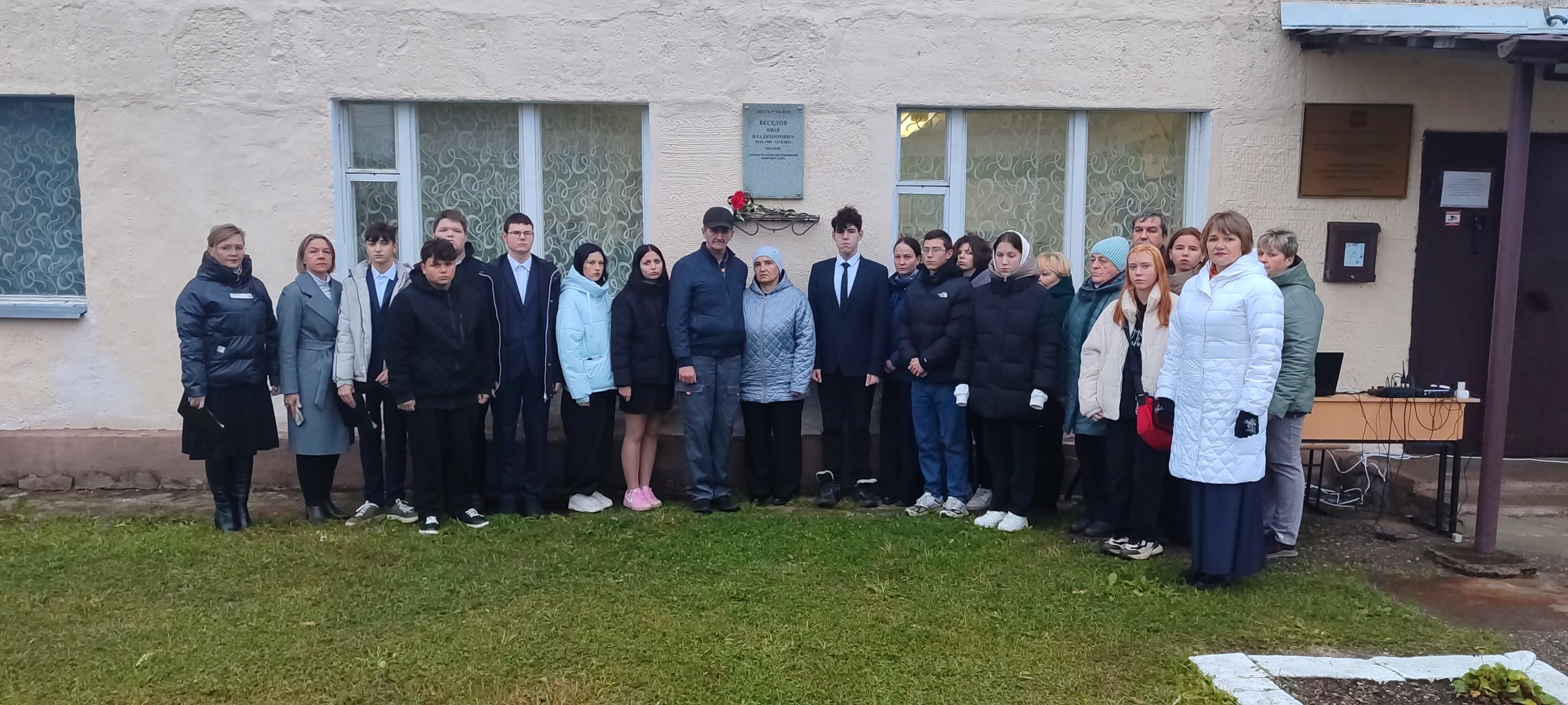 В Тверской области почтили память героя СВО Ивана Веселова