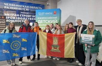 Юные экологи из Тверской области стали победителями всероссийского форума Юные экологи из Тверской области стали победителями всероссийского форума