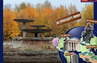 Не проходите мимо: заброшенный тверской фонтан и забытый сквер