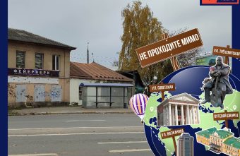 Не проходите мимо: приметы старой тверской улицы Не проходите мимо: приметы старой тверской улицы