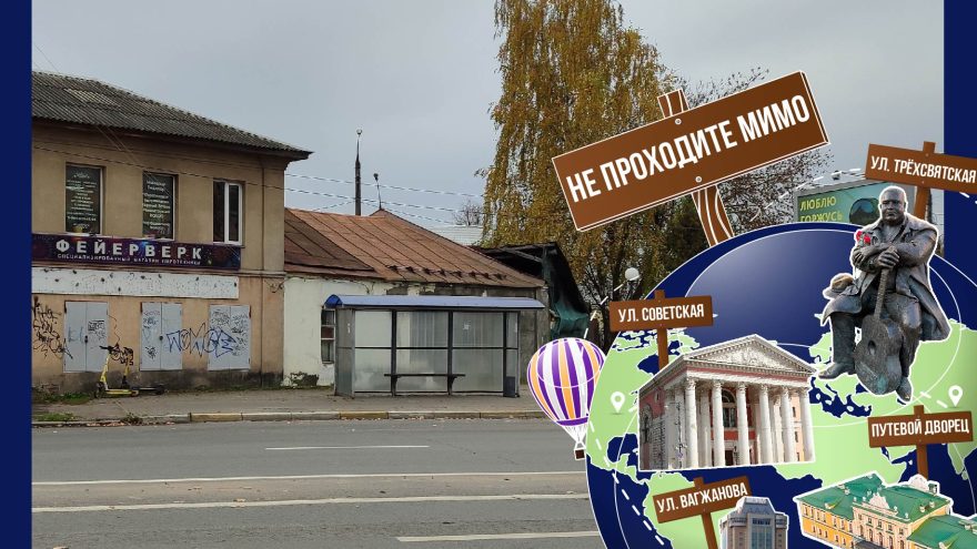 Не проходите мимо: приметы старой тверской улицы Не проходите мимо: приметы старой тверской улицы