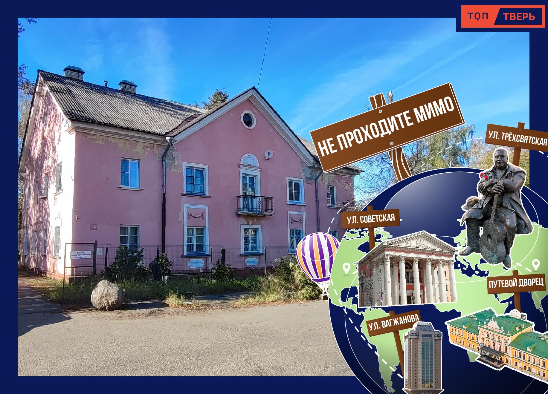 В Тверскую область поступило 13200 доз вакцины от коронавируса