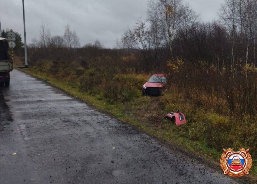 пострадала