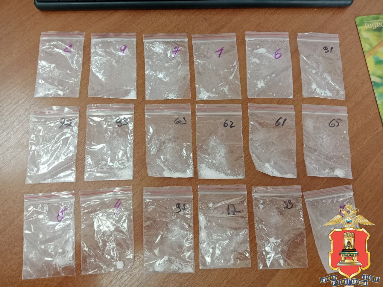 В Тверской области предъявили обвинение банде наркосбытчиков обвинение