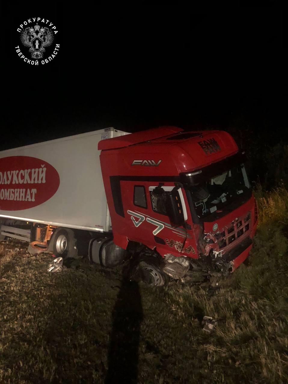 В ДТП в Тверской области погибли два человека