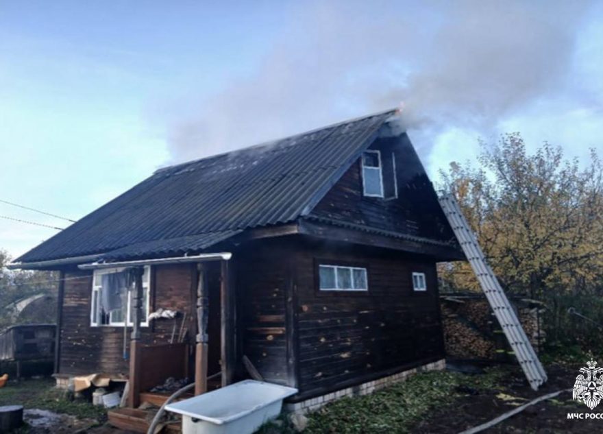 загорелась