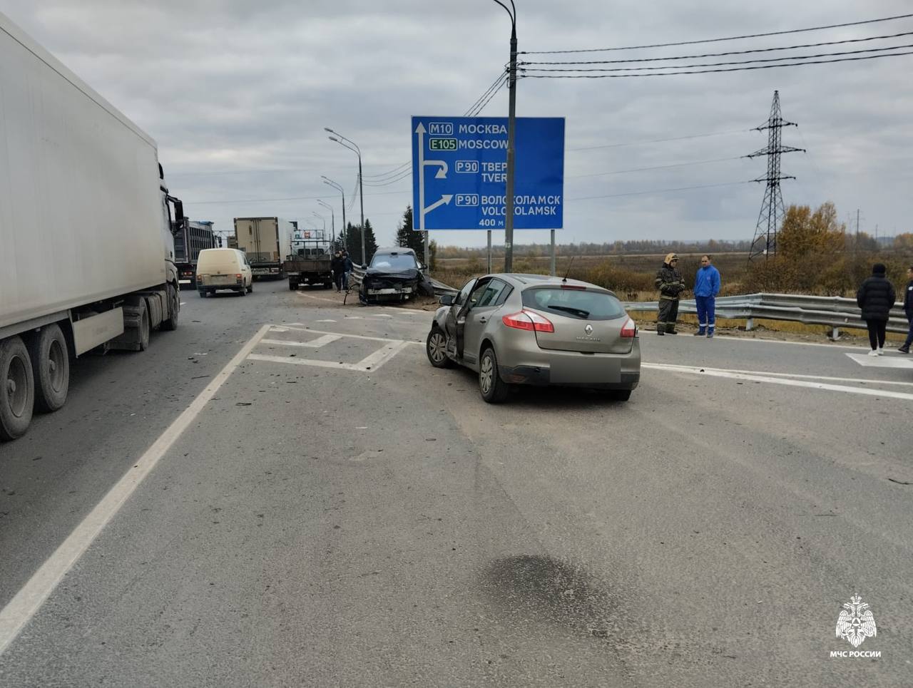 последствия