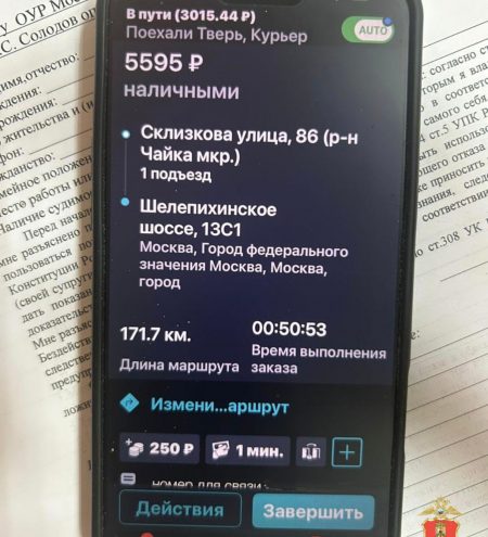 Тверские таксисты спасают пенсионеров от аферистов таксисты