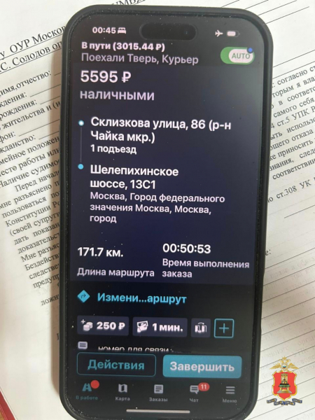 Тверские таксисты спасают пенсионеров от аферистов таксисты