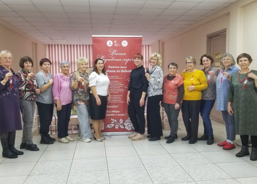 мастер-класс