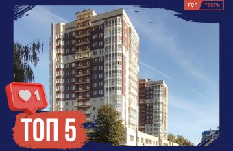 Клюшки, пауки и стены: рейтинг не самых известных тверских топонимов