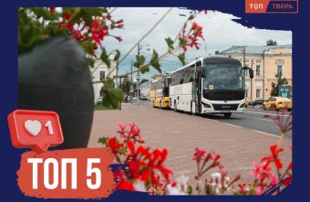 Все флаги в гости: топ туристических событий года в Тверской области Все флаги в гости: топ туристических событий года в Тверской области