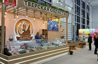 Продукция производителей Тверской области удостоена золотых медалей Продукция производителей Тверской области удостоена золотых медалей