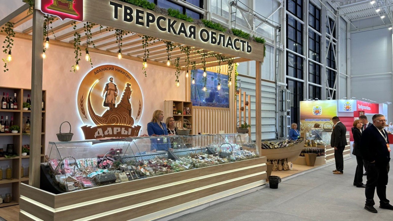 Продукция производителей Тверской области удостоена золотых медалей