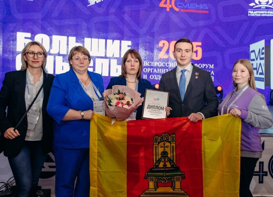 Организацию детского летнего отдыха в Тверской области отметили на всероссийском уровне