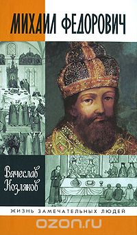Читатель Толстов: кто-то бешеный, пагубные страсти и немного рыбалки