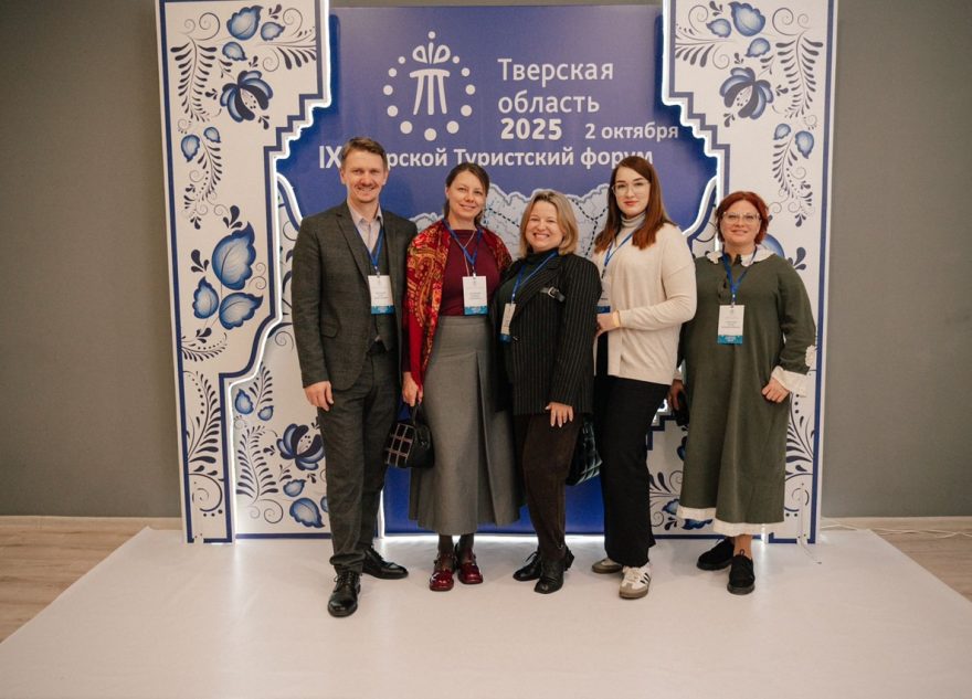 Представители Лихославльского округа приняли участие в IX Тверском туристском форуме Представители Лихославльского округа приняли участие в IX Тверском туристском форуме