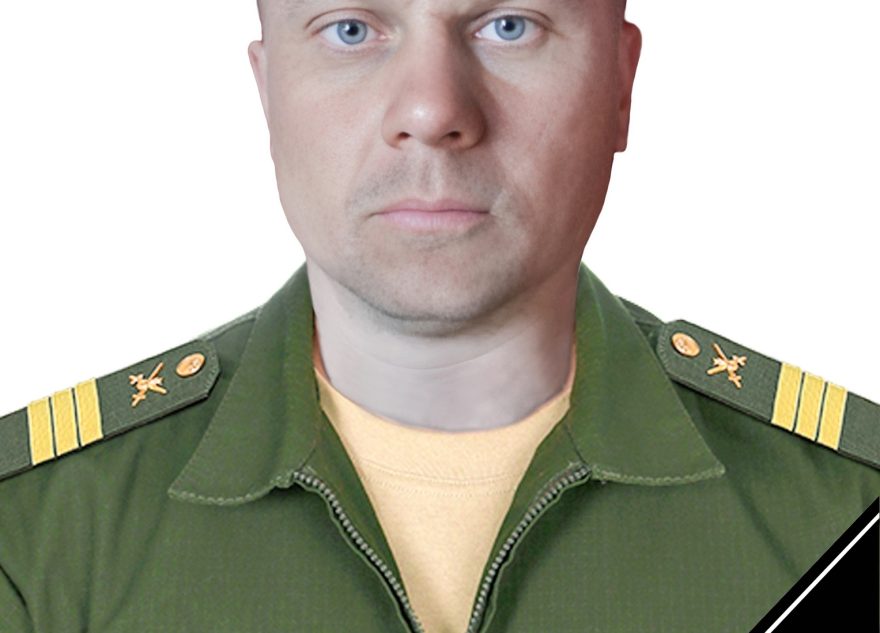 В Тверской область простятся с сержантом, погибшим в Харьковской области сержантом