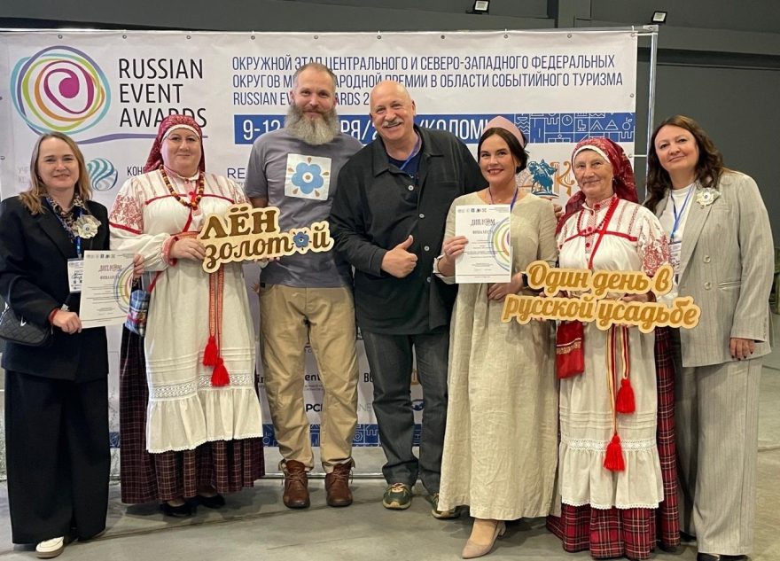 Вышневолоцкий округ показал себя на Russian Event Awards