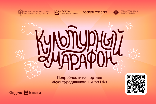 Школьникам Тверской области предлагают стать дизайнерами обложек своих любимых книг Школьникам Тверской области предлагают стать дизайнерами обложек своих любимых книг