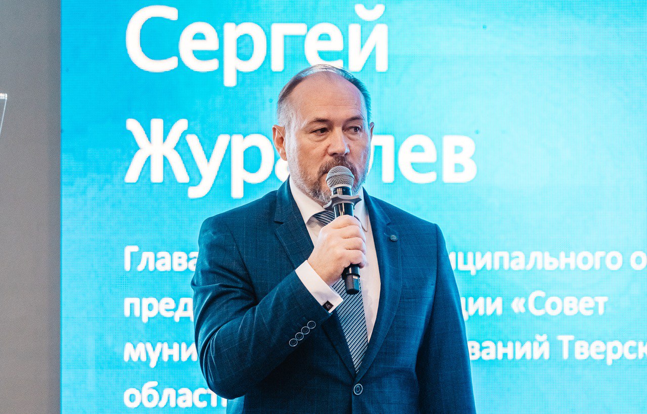 На IX Тверском туристском форуме обсудили развитие индустрии гостеприимства