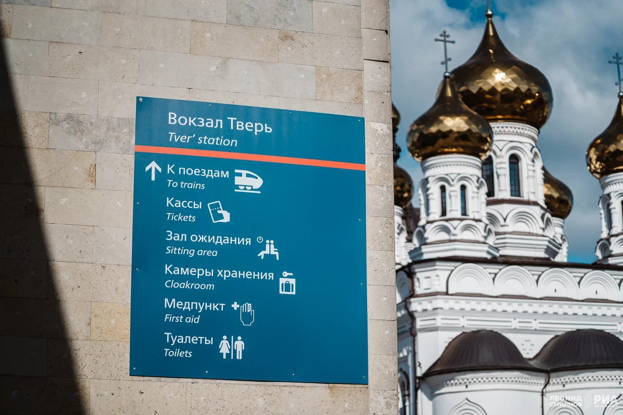 Жителям Тверской области рассказали, как в праздники будут ходить электрички электрички