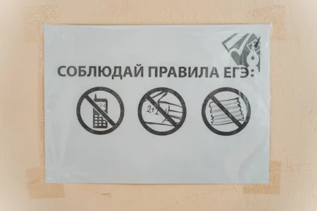 Названы предварительные даты проведения ЕГЭ в 2026 году ЕГЭ