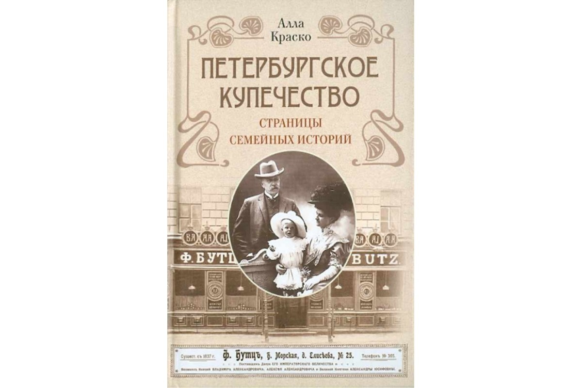 Читатель Толстов: случай на "Титанике", трагедия на Неве и биография в комиксе