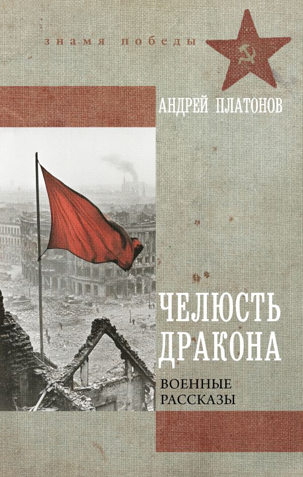 Читатель Толстов: случай на "Титанике", трагедия на Неве и биография в комиксе