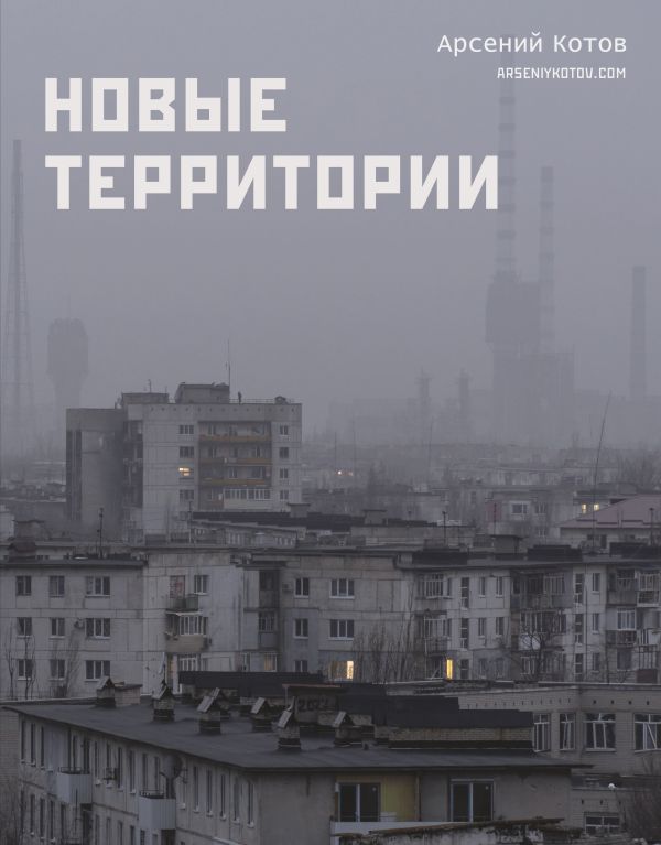 Читатель Толстов: убийства по четвергам, отдых в апреле и другие истории