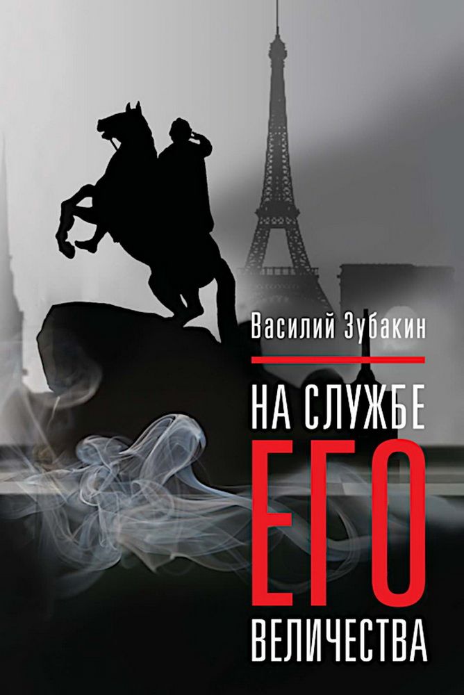Читатель Толстов: мама ангела, какая-то хтонь и ледяные чертоги