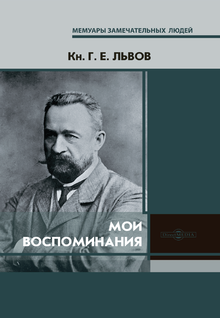 Читатель Толстов: жуткая свекровь, маньяк в городе и тайны известных магазинов