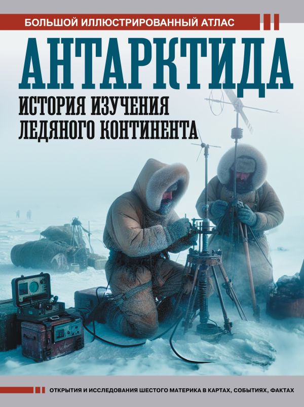 Читатель Толстов: жуткая свекровь, маньяк в городе и тайны известных магазинов