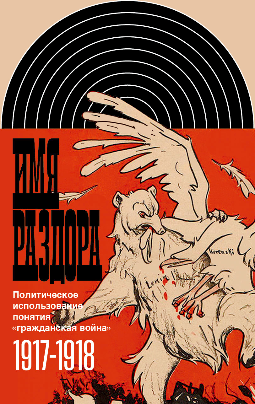 Читатель Толстов: кто-то бешеный, пагубные страсти и немного рыбалки