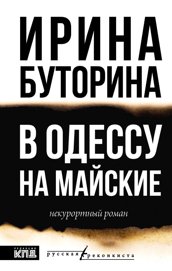 Читатель Толстов: мама ангела, какая-то хтонь и ледяные чертоги