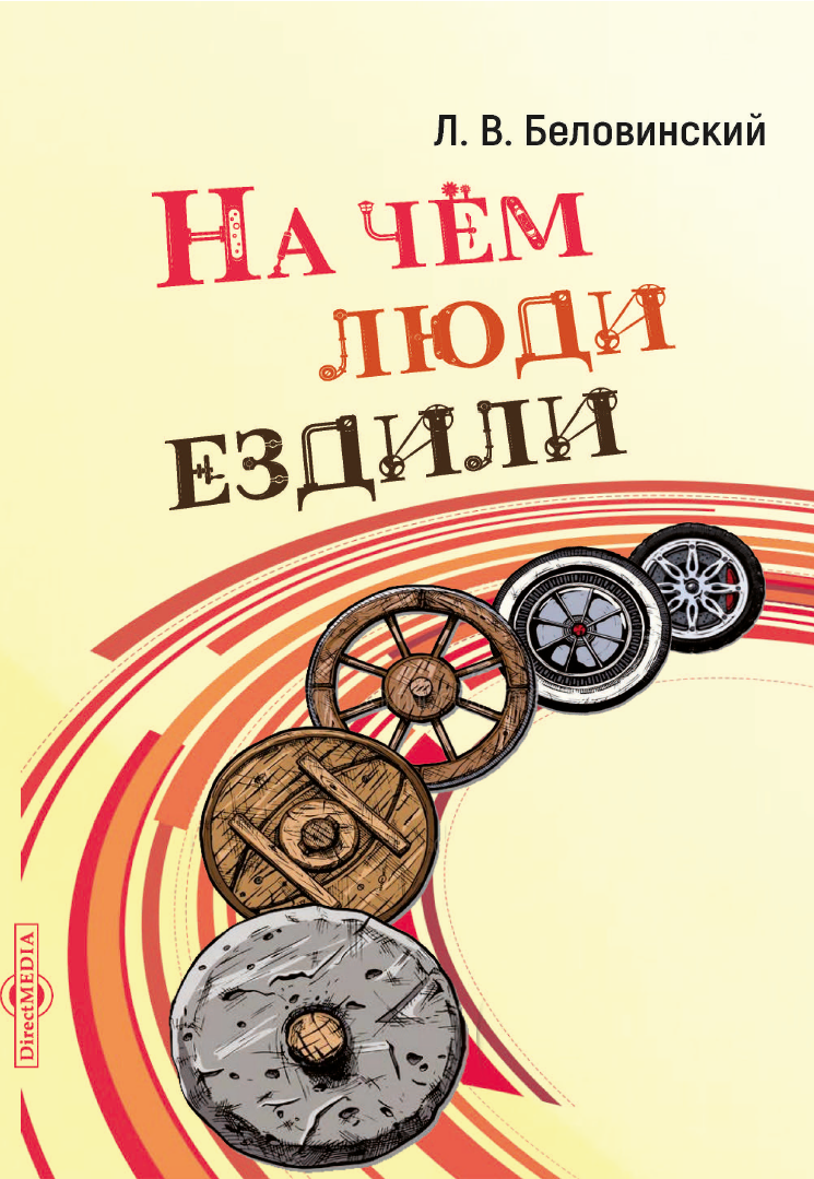 Читатель Толстов: мама ангела, какая-то хтонь и ледяные чертоги