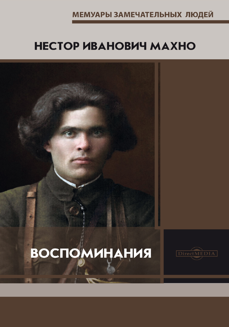 Читатель Толстов: кто-то бешеный, пагубные страсти и немного рыбалки