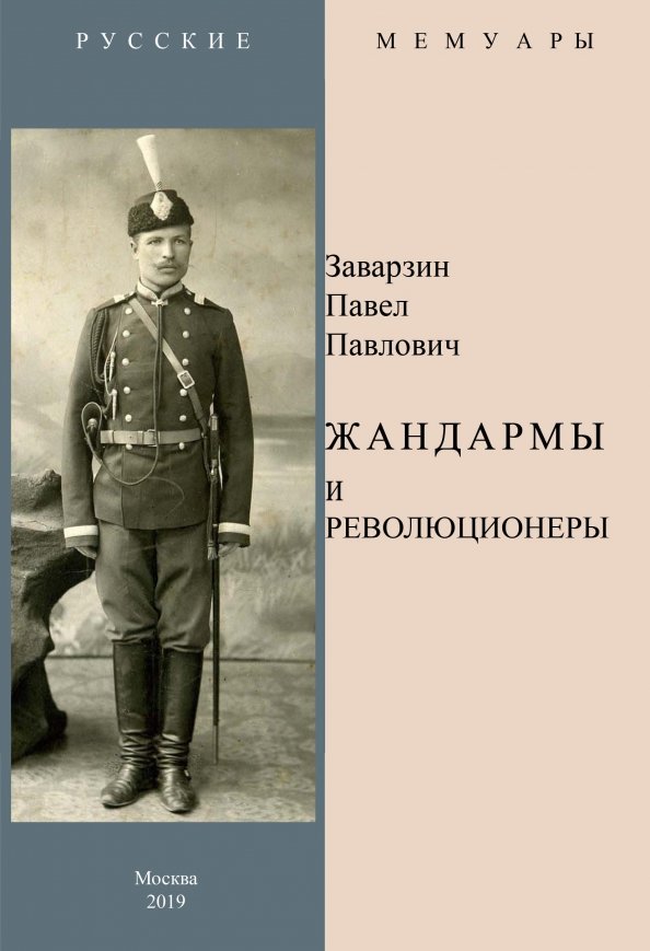 Читатель Толстов: мама ангела, какая-то хтонь и ледяные чертоги
