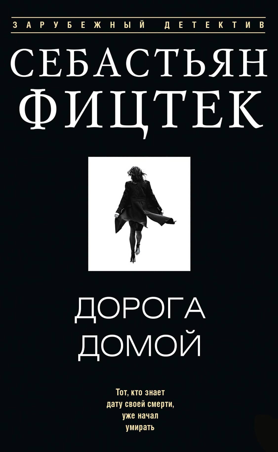 Читатель Толстов: жуткая свекровь, маньяк в городе и тайны известных магазинов